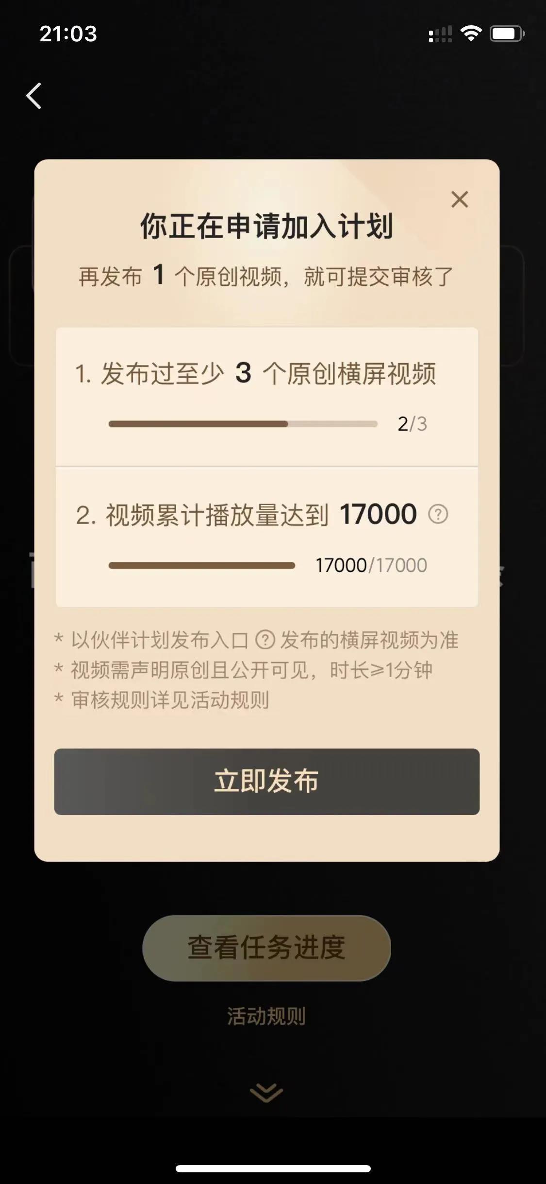 搞自媒体创业可以月入过万吗,自媒体创业一个月赚1000