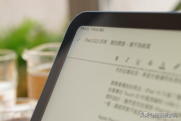 ipad2020款第8代10.2英寸测评,ipad第10代2024年还值得买吗