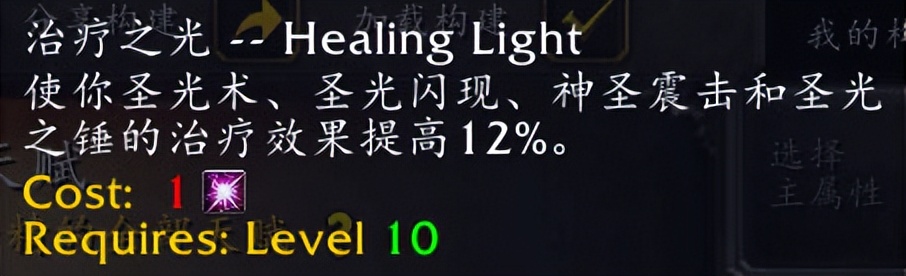 魔兽世界飞天计划asc,魔兽世界飞升计划