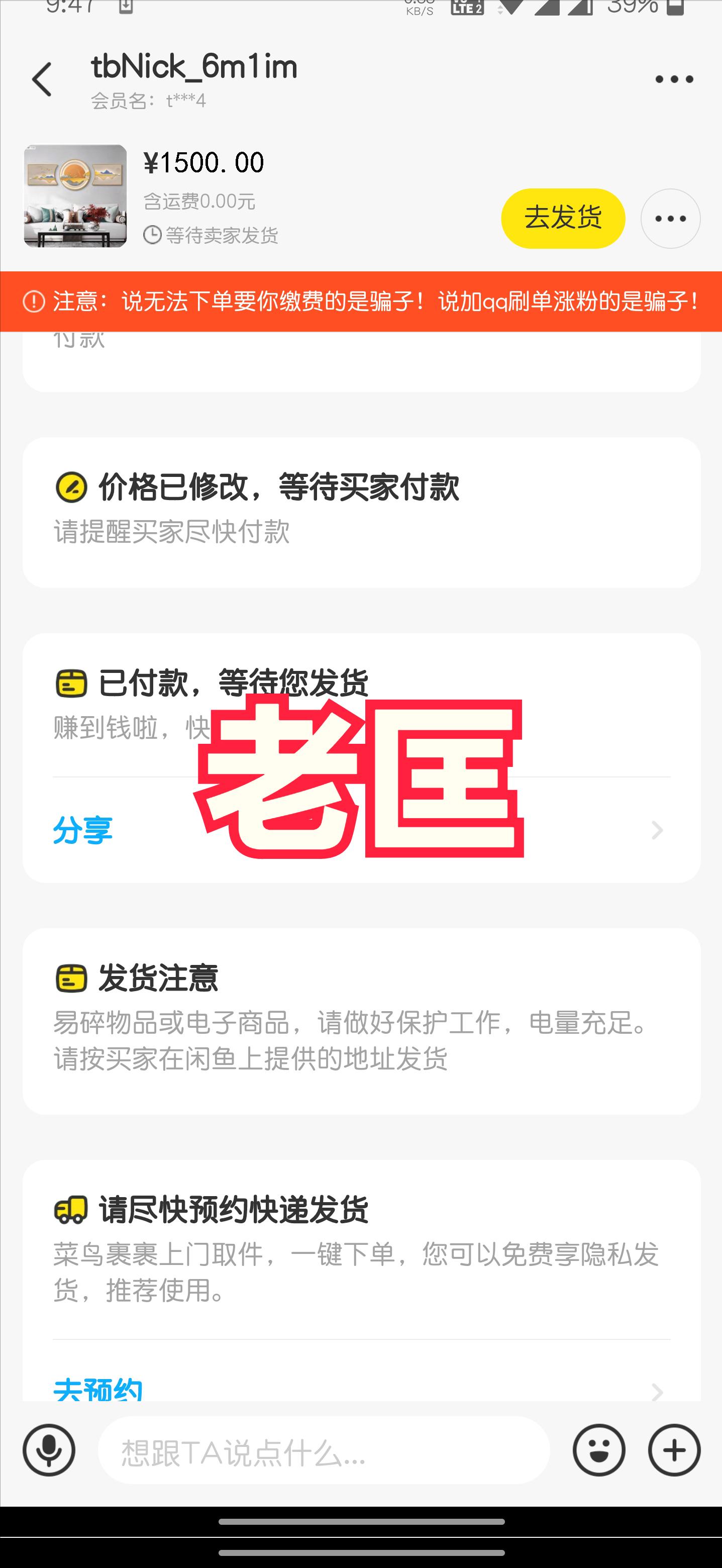 闲鱼二手市场卖什么最赚钱,闲鱼卖什么赚钱