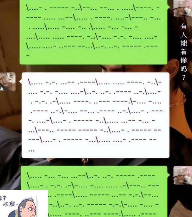 孩子学摩斯密码,小学生用摩斯密码来告诉家长