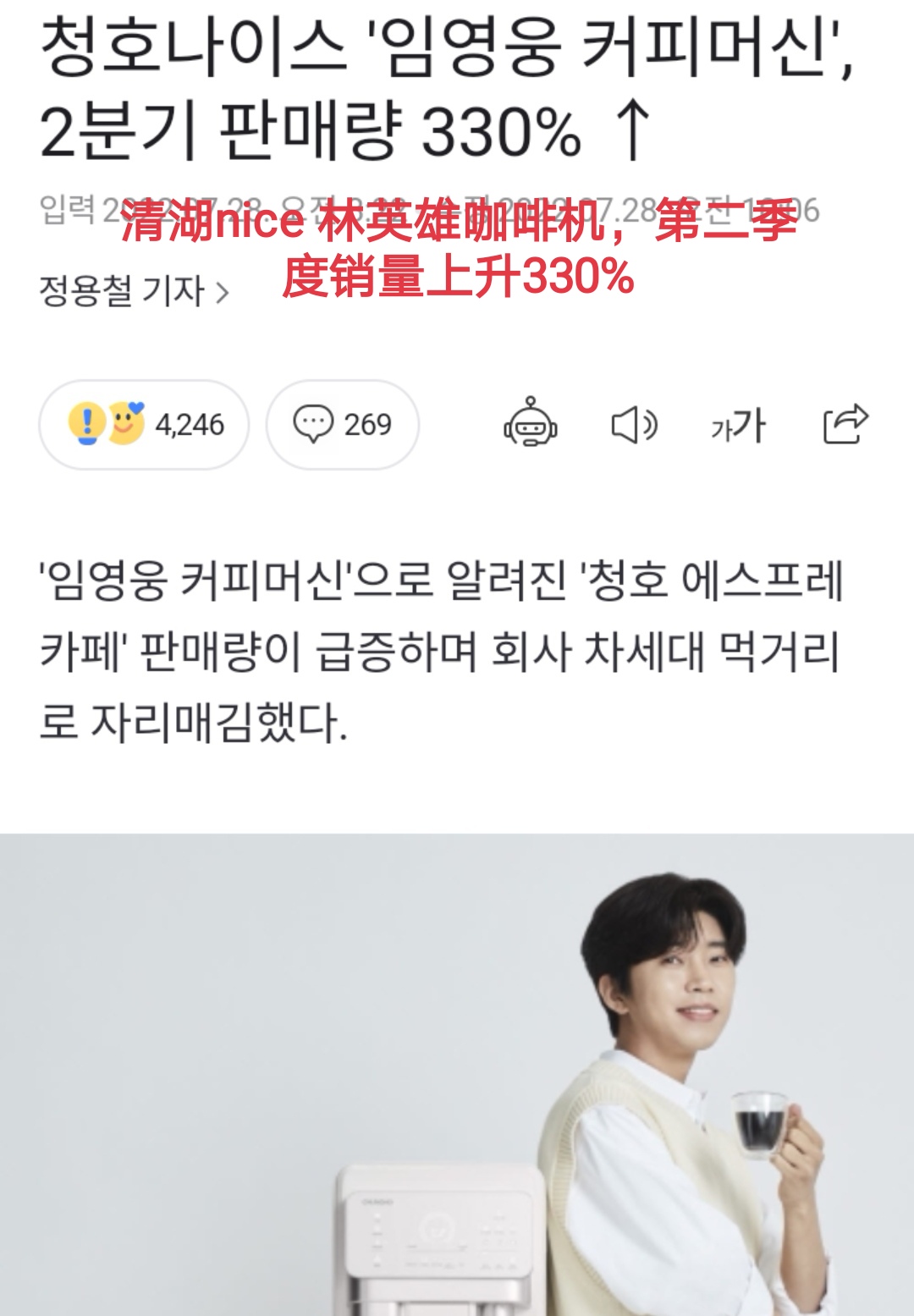 韩星年收入多少万,韩娱明星收入统计