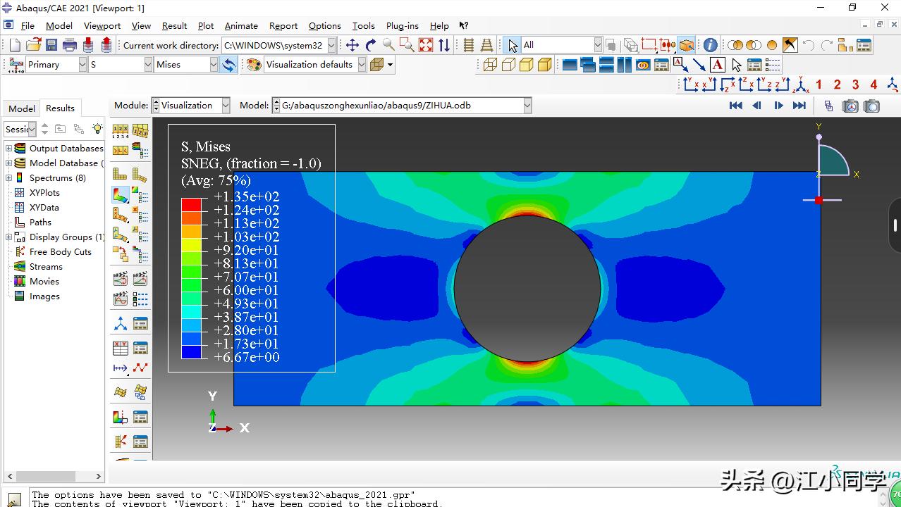 abaqus前处理后处理过程,abaqus后处理技巧