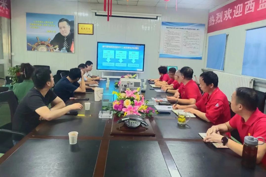 西安燃气老旧管网更新改造工程,西蓝燃气最新消息