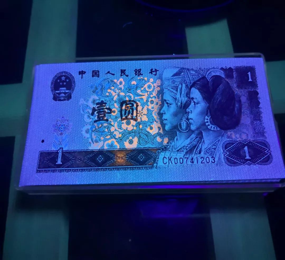 同样是四版1元，有的卖5块，有的卖400！盘点四版1元中的值钱品种