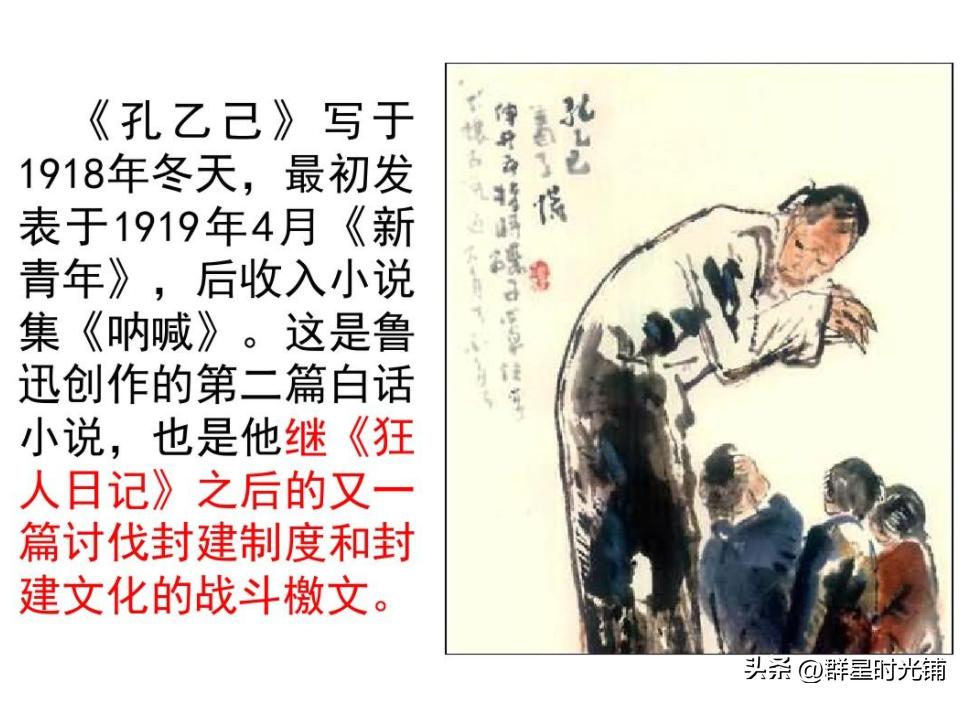 官媒发文“95后夫妻日赚9000”，继孔乙己后又被怼，触痛谁的神经