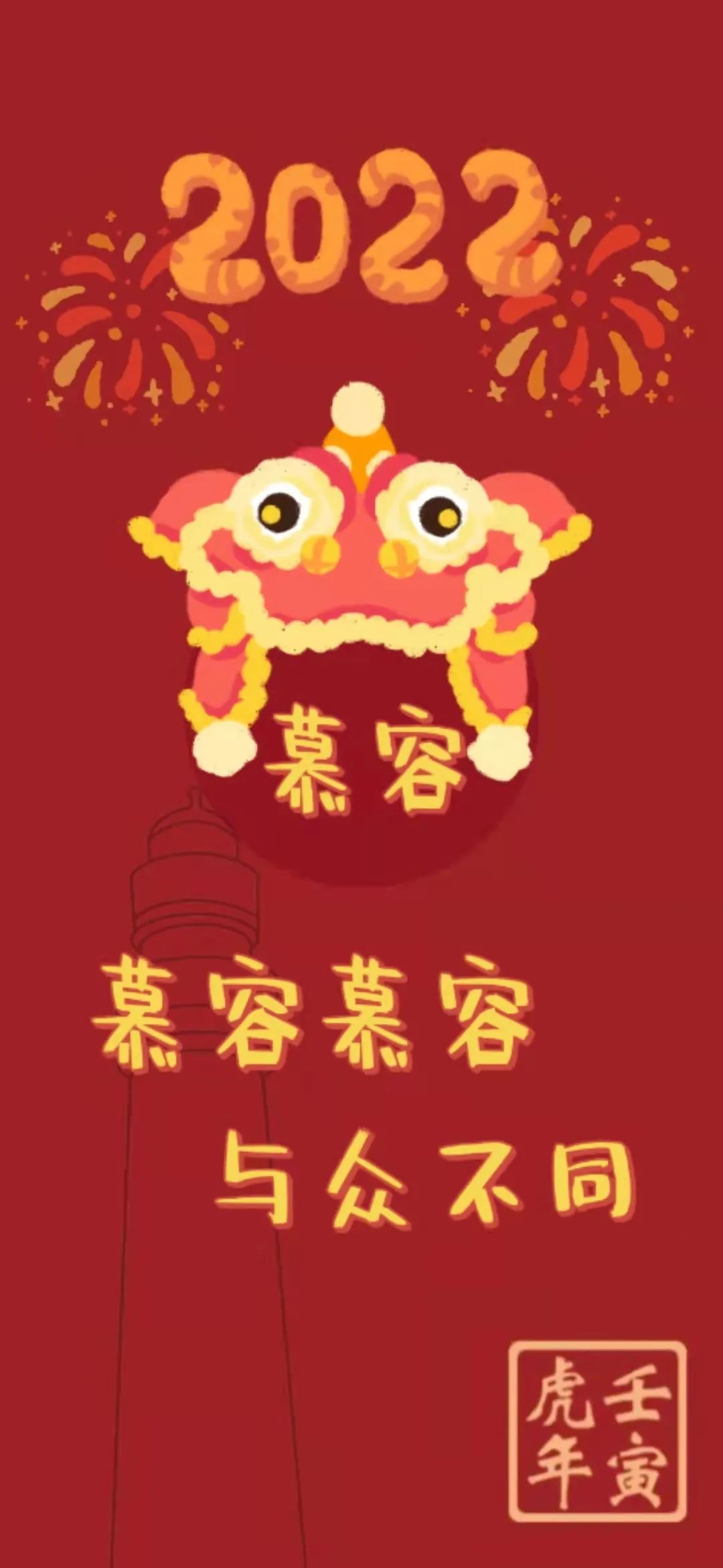 浙大壁纸手写,浙大壁纸高清横屏