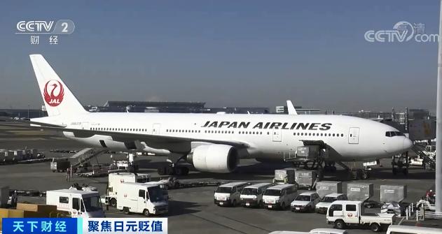 日元贬值=变相打折,电商大量进货!日元为何快速贬值?