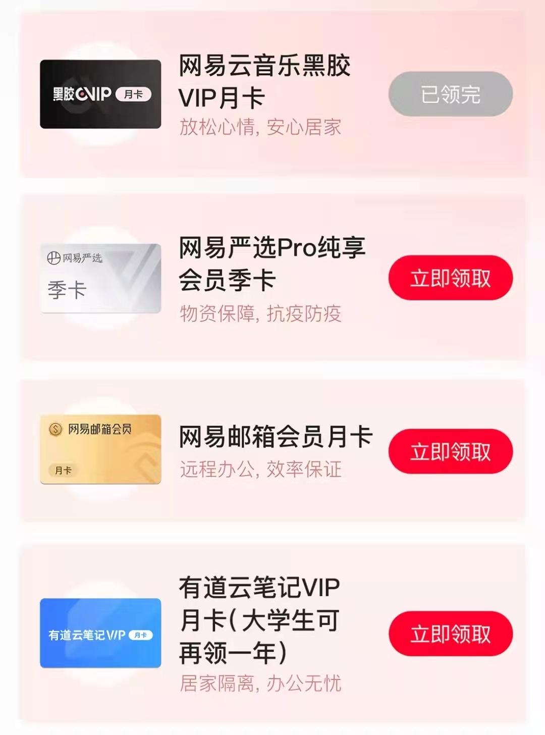 深圳抗疫福利,深圳抗疫礼包怎么领啊