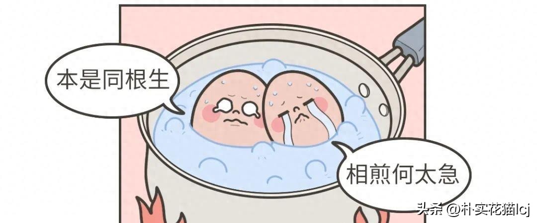 精子受孕未成功后去哪了,没有成功受孕的精子都去哪里了