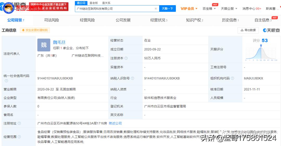美丽天天秒奖金制度详解 (美丽天天秒平台合法吗)