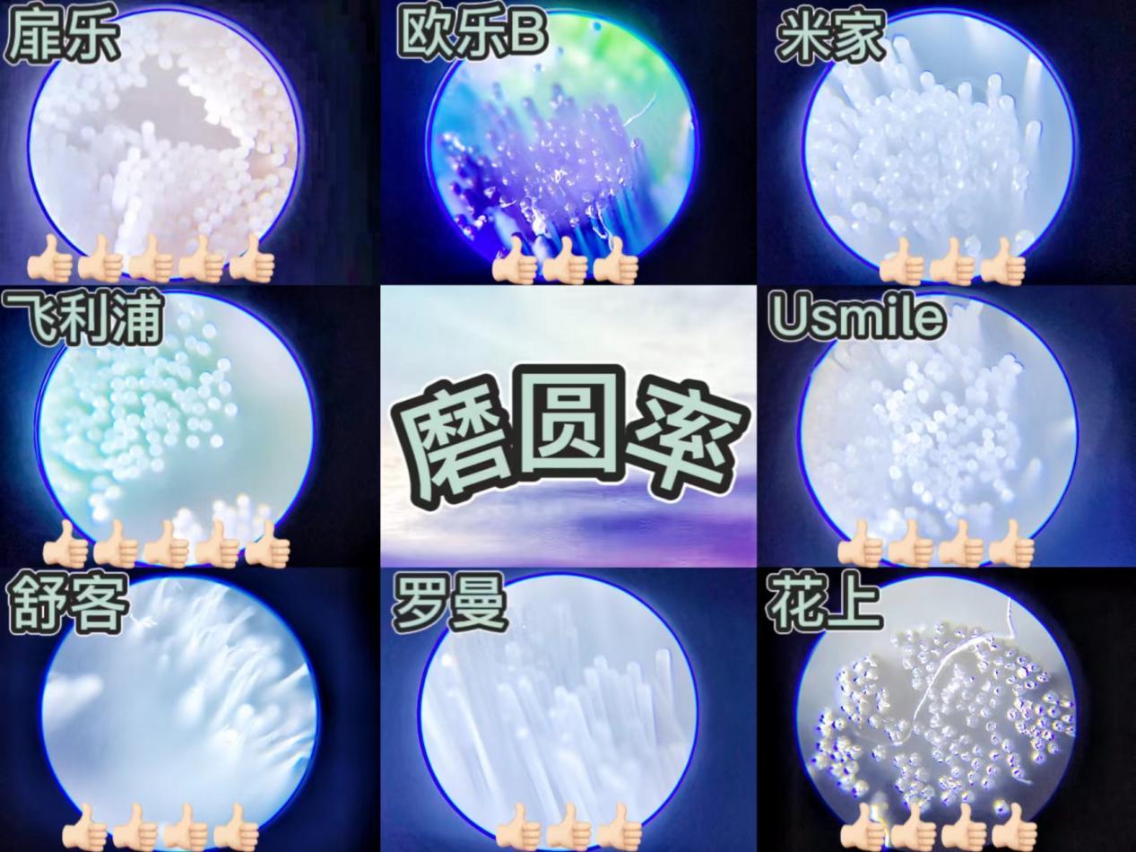 电动牙刷欧乐b和飞利浦哪个更好,飞利浦电动牙刷成人健康护龈系列