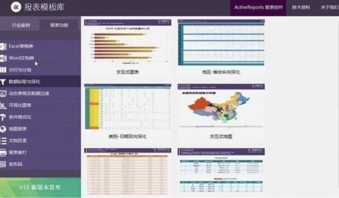 自动生成财务报告的软件,可以生成报表的免费财务软件