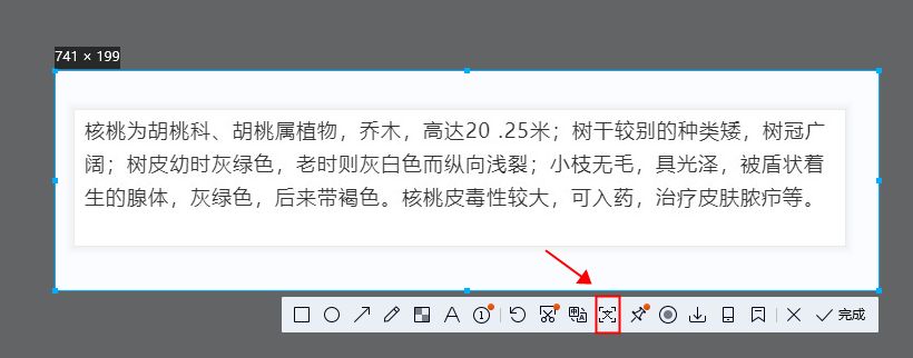 好用的pdf转word的工具,有哪些可以免费把pdf转word的方法