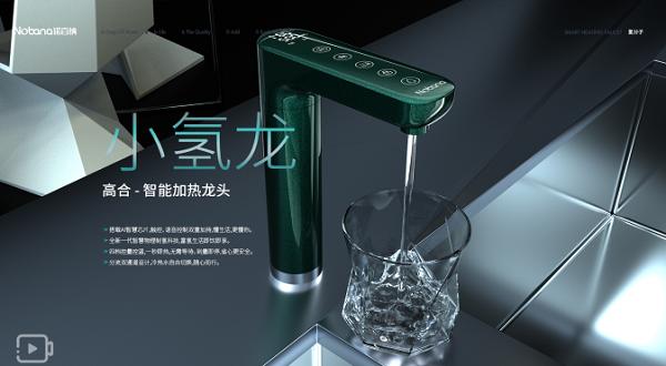 富氢水机的优势,诺百纳富氢水机