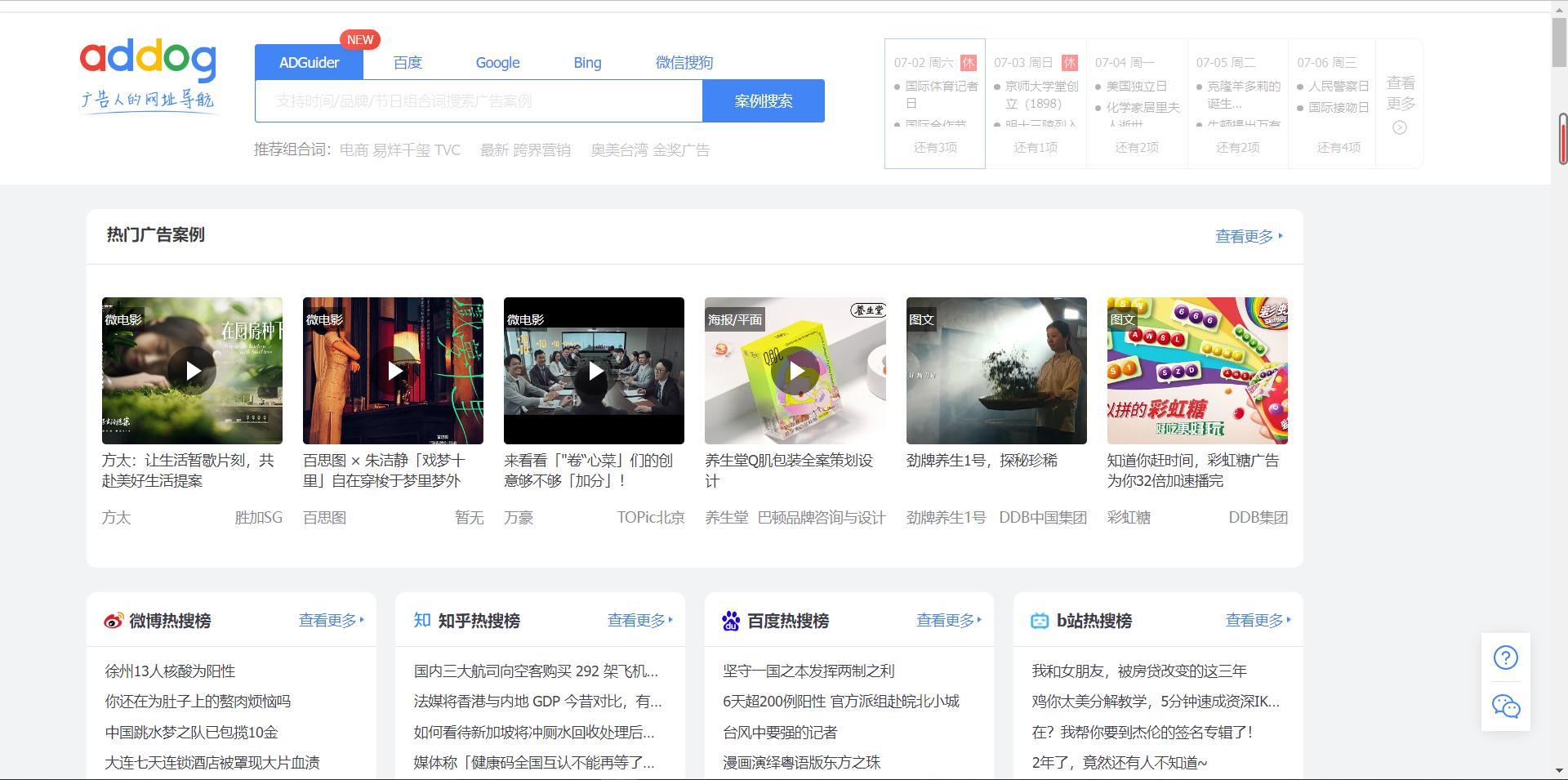 10个实用文案网站如何使用,文案实用网站免费