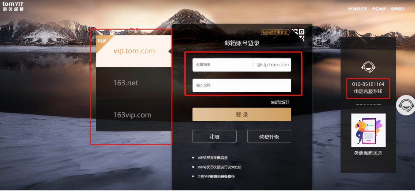 电子邮件发送后怎么撤回,发错了怎么撤回已经发送的邮件