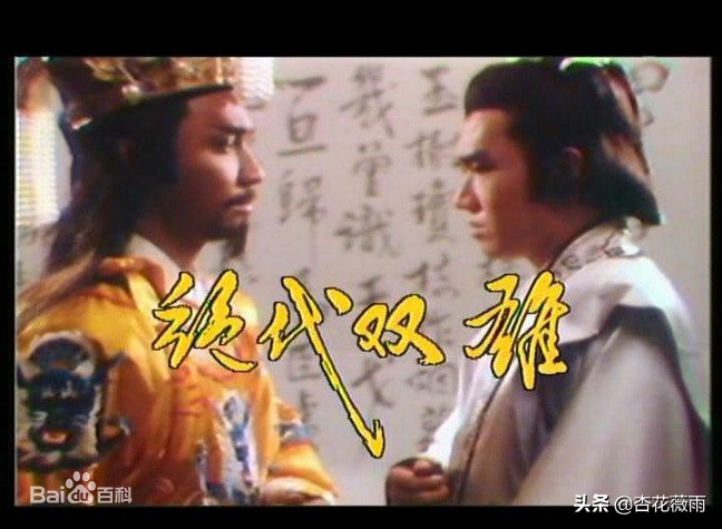 新加坡十大经典电视剧出人头地,经典的新加坡老电视剧