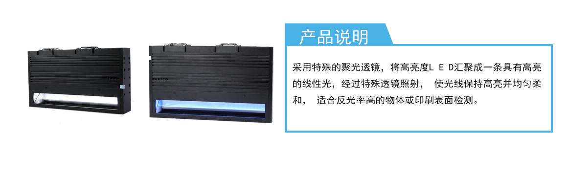 面光源尺寸选型,光源的选型步骤是