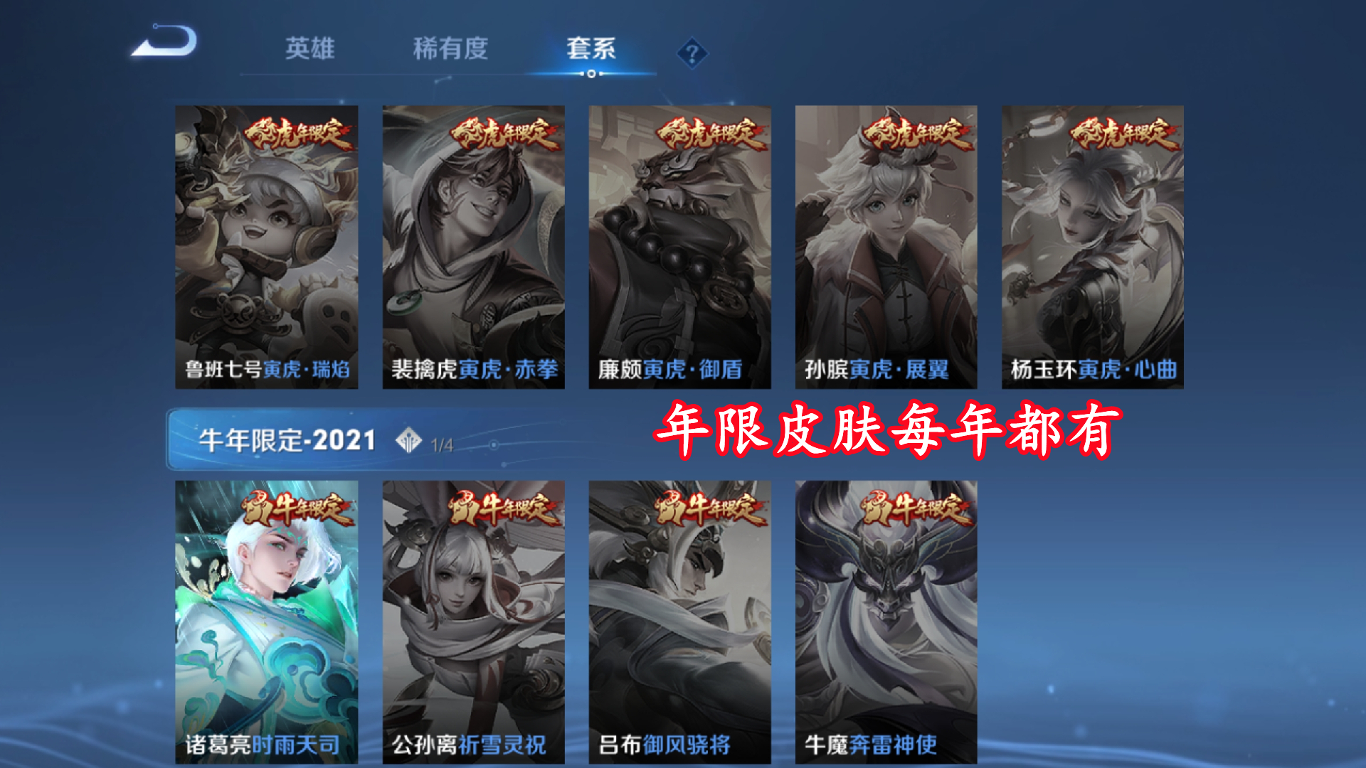 马可传说限定皮肤什么时候变原价,马可年限和传说限定手感