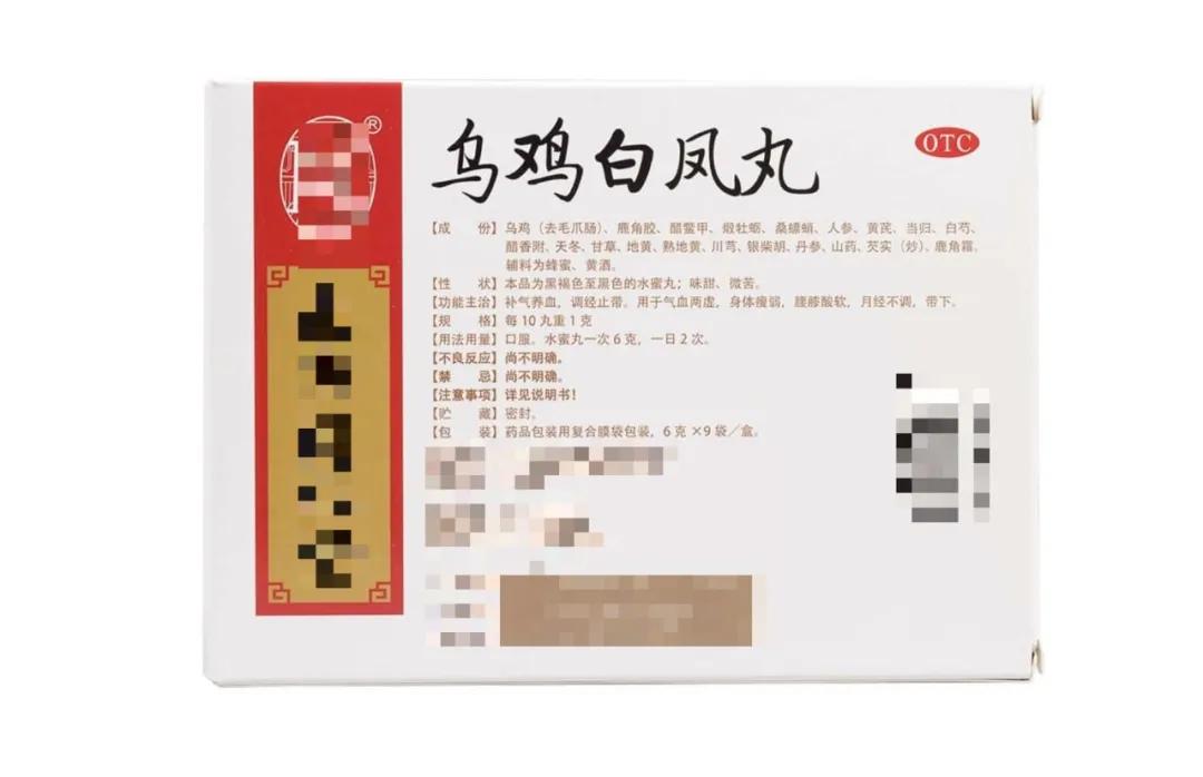 有鹿茸的中成药有哪些,有鹿茸的中成药