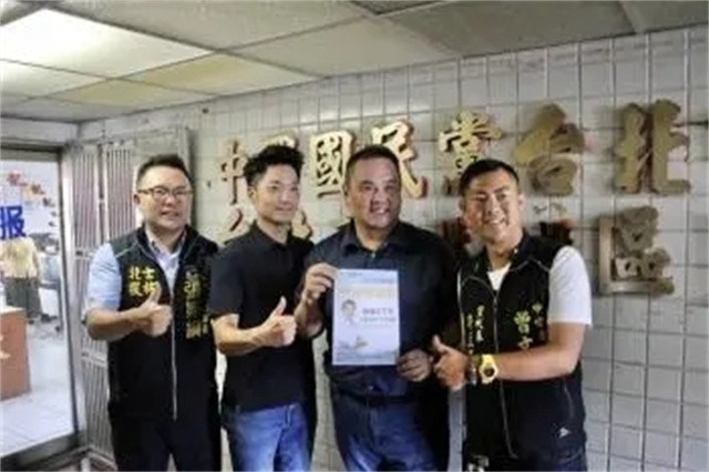 蒋家四代认祖归宗,蒋家第四代传人