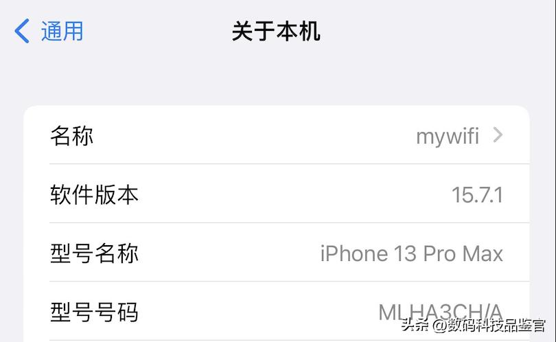 ios16.5.1发烫严不严重,ios16.5.1各机型续航