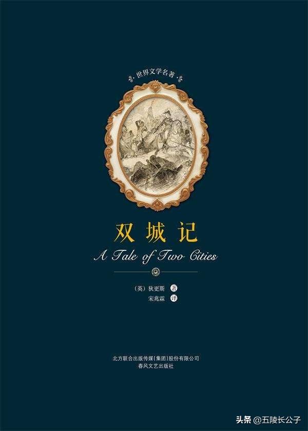 推荐几本翻译较好的学术名著,翻译的最好的世界名著