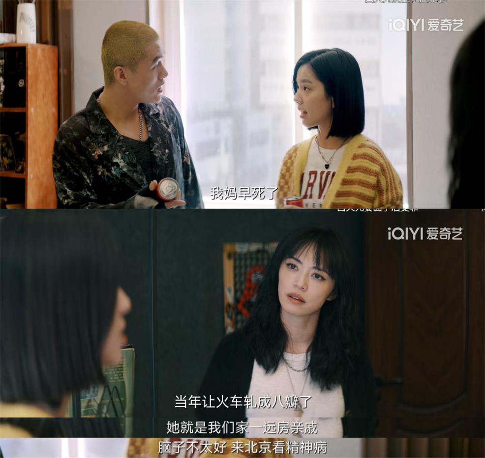 满屏脏话,全部是脏话的电视剧