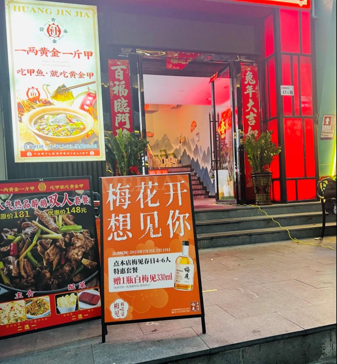 社交型餐饮有哪些,社交主题餐饮