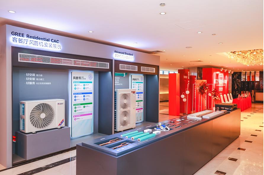 佛山格力中央空调规格齐全,广佛中央空调