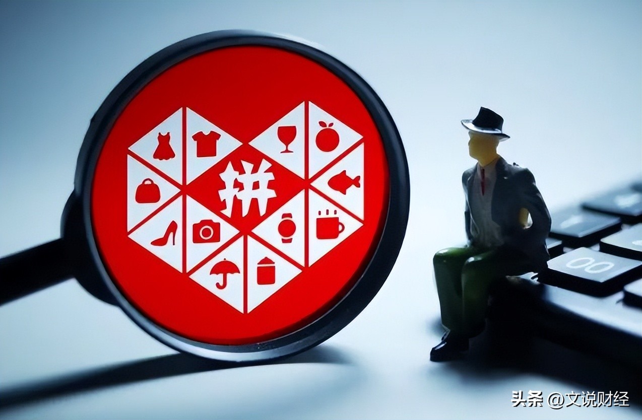 temu对跨境电商产业园区的冲击,海外版拼多多temu是什么