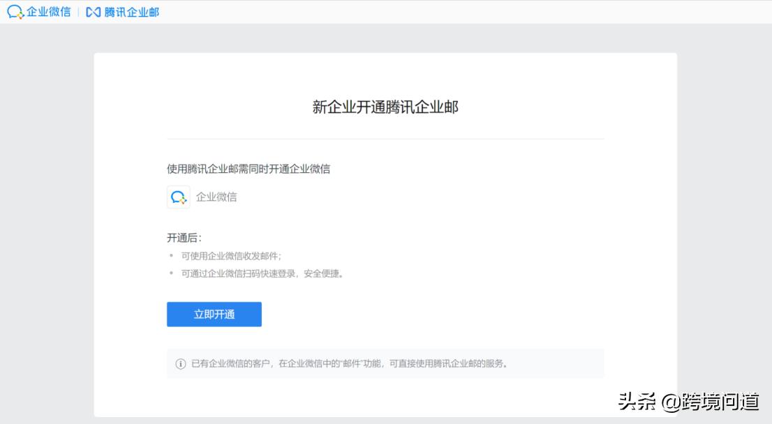 要做shopify跨境电商要注册公司吗,跨境电商shopify如何绑定域名