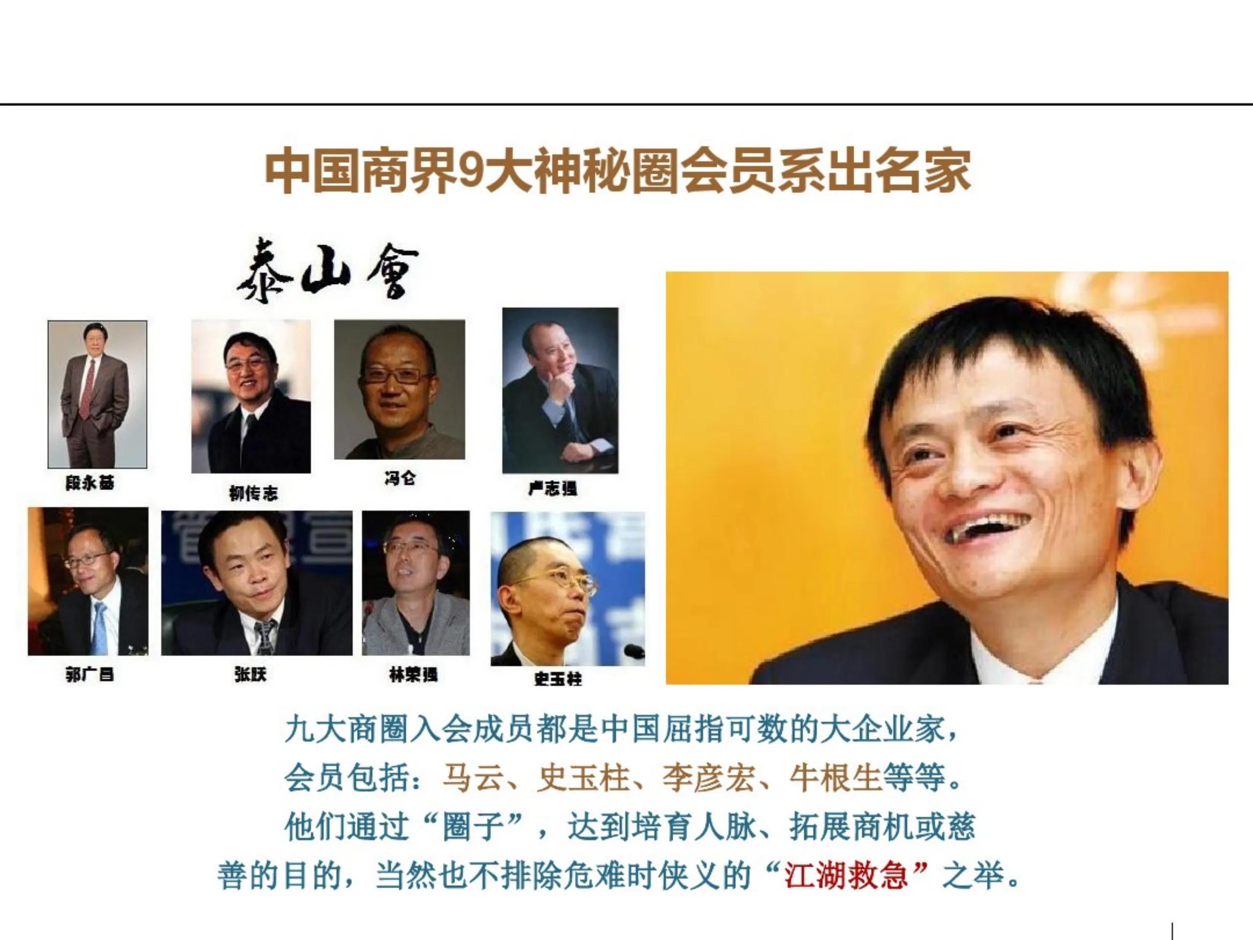 圈层营销手册视频教程,圈层营销及客户深耕