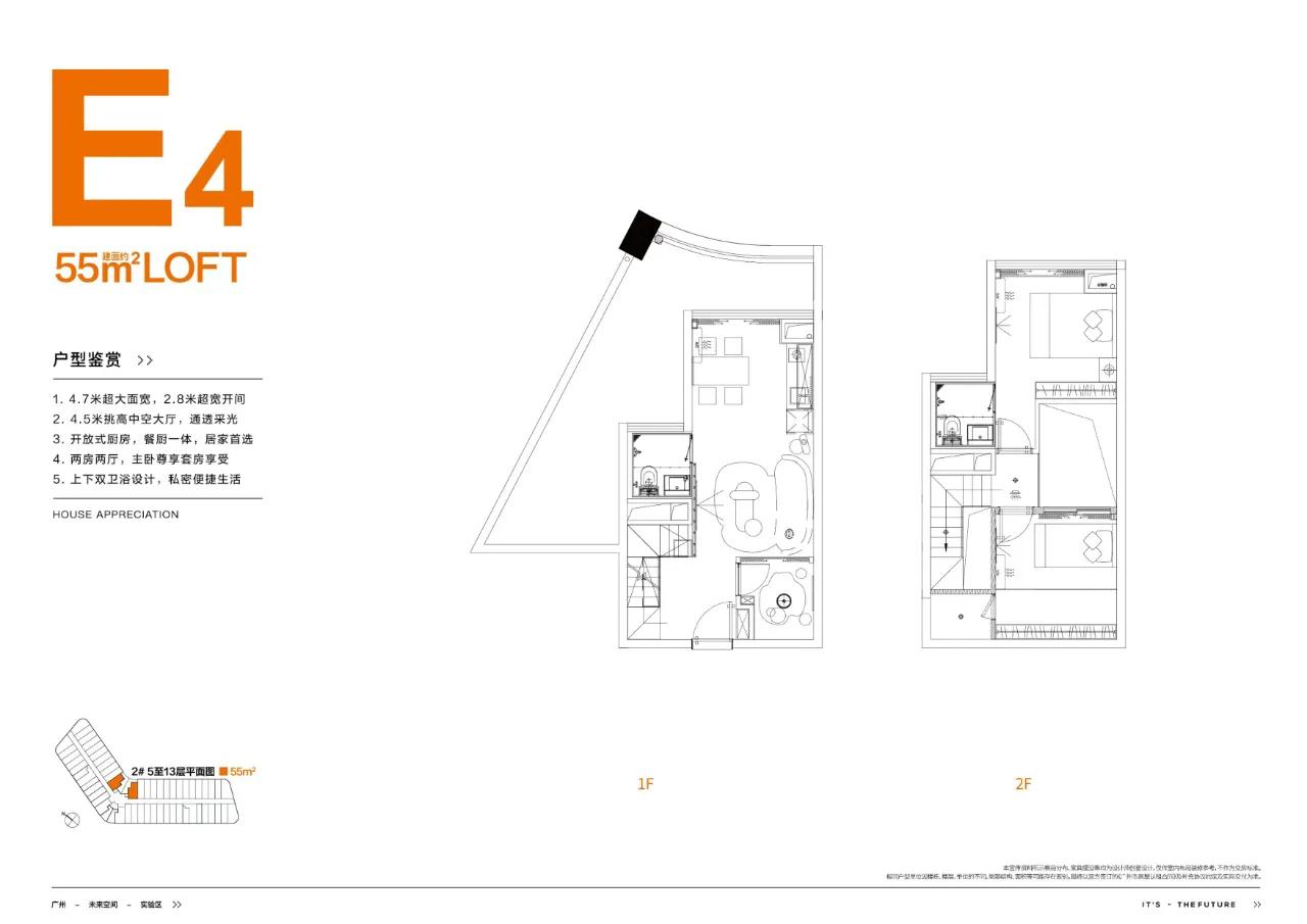 天河智谷侨鑫公寓,天河智谷侨鑫集团开发的公寓价格