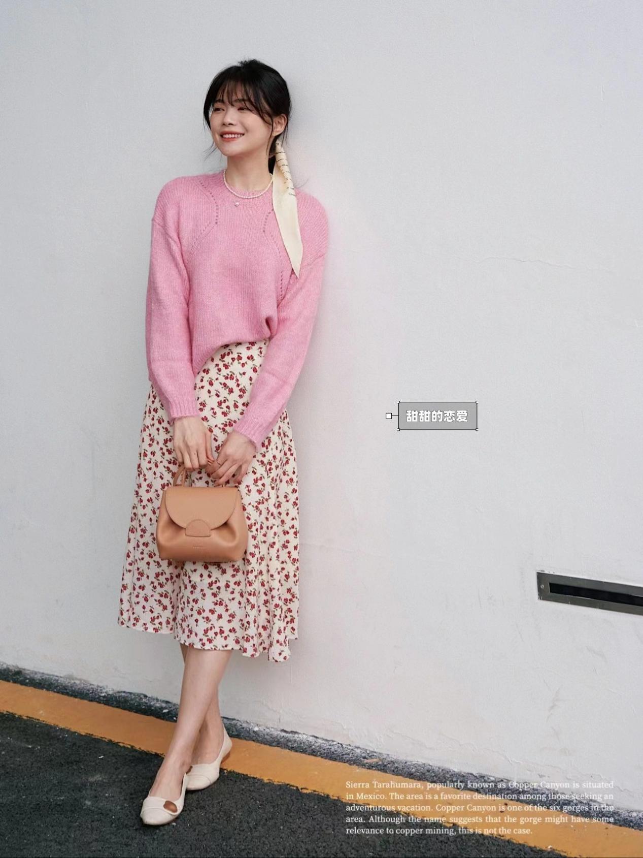 春暖花开，就得穿的“粉一点”！