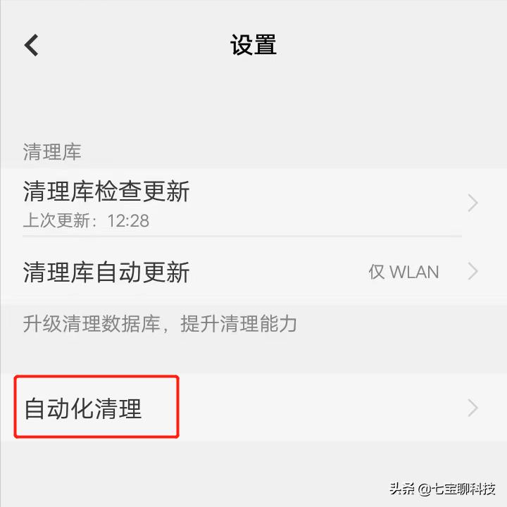 手机总是内存不够怎么清理,手机总是内存不足怎样清理安卓