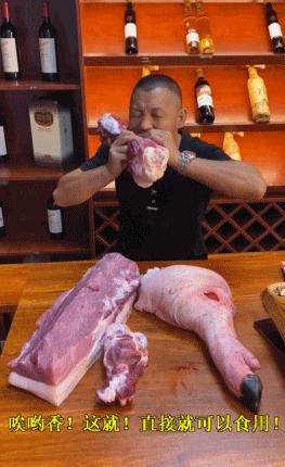 网红女主播吃大白鲨调查后续,网红被爆料吃大白鲨