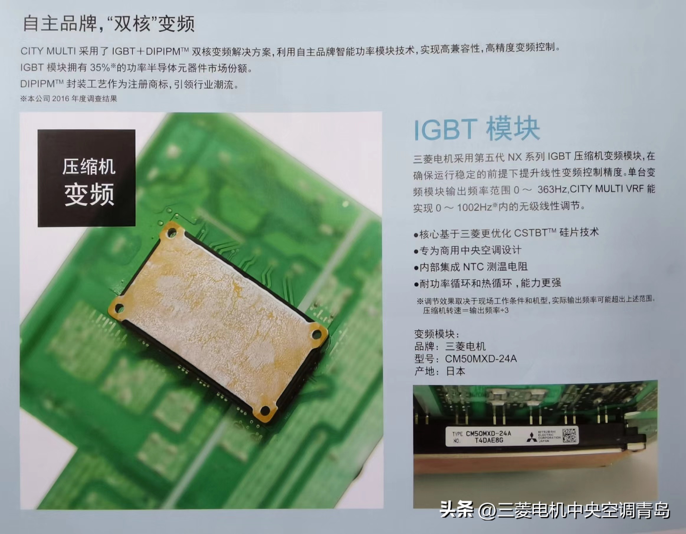 三菱电机中央空调河南为什么贵,三菱电机中央空调真实感受