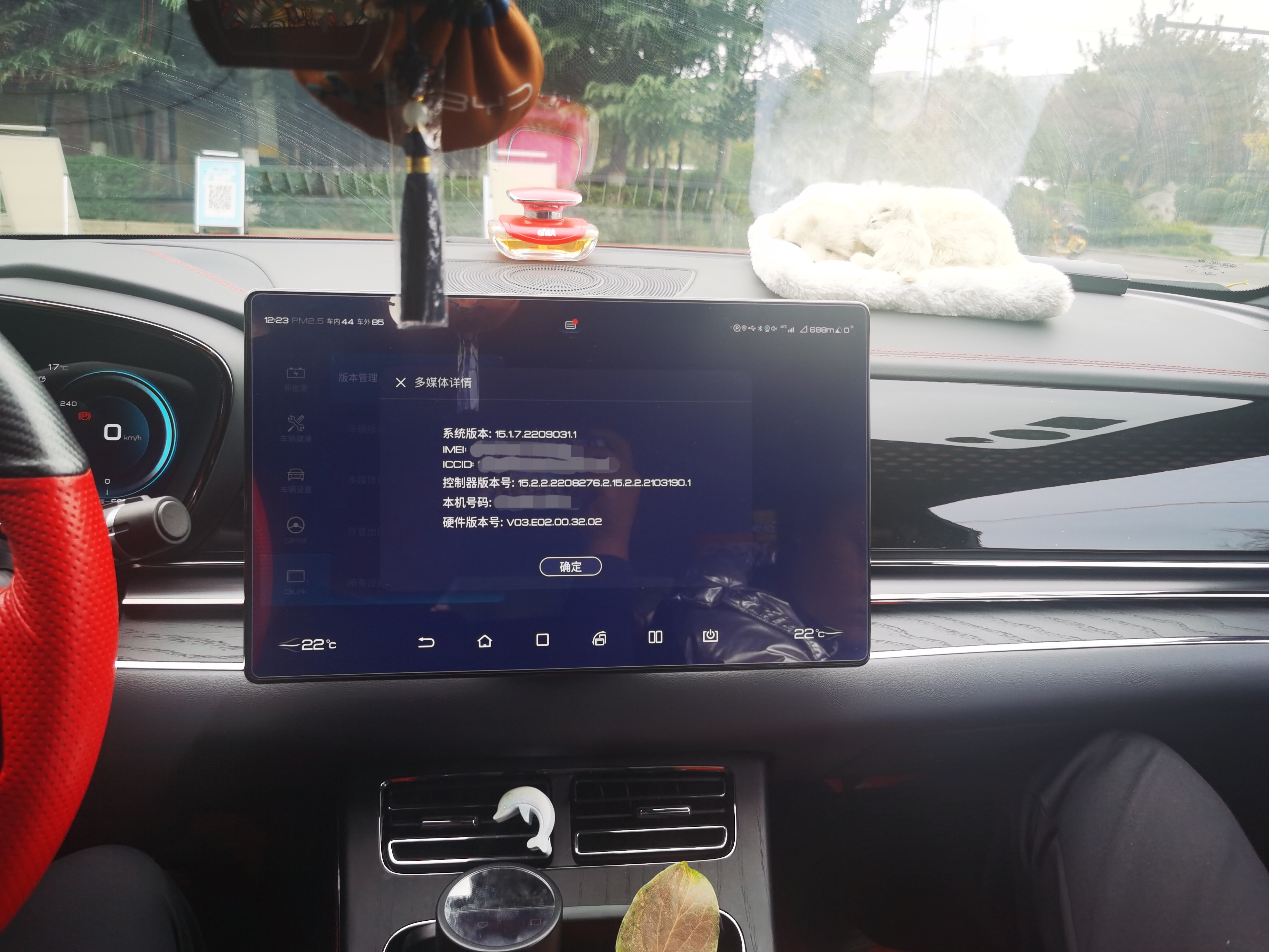 比亚迪汉ev升级ota,比亚迪汉dm最新ota版本