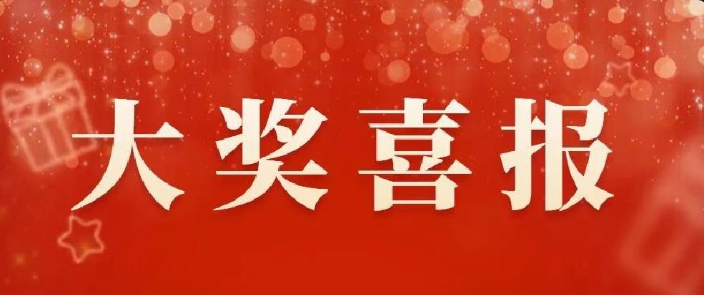 又是云南！普洱彩友250倍精准倍投，轻松拿下第184期3D大奖26万元