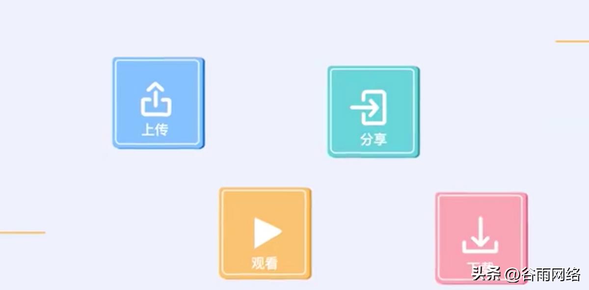 百度企业网盘和个人网盘的区别,百度企业网盘核心功能