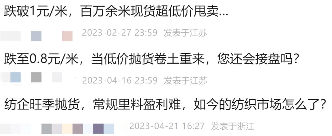 纺织生意衰落了吗,纺织行业有多暴利