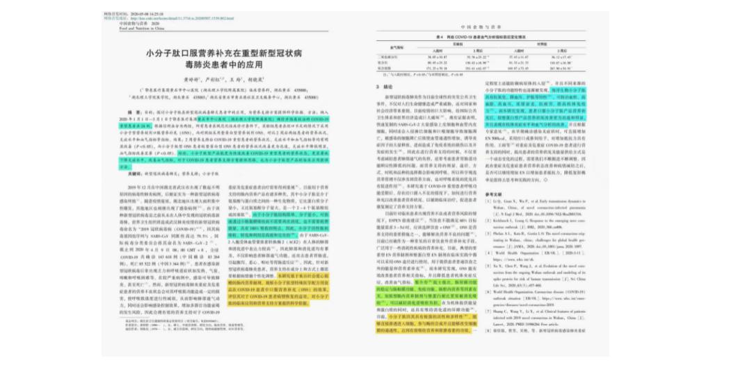 阳康后什么时候补充免疫球蛋白,阳康后吃什么食物能补充蛋白质