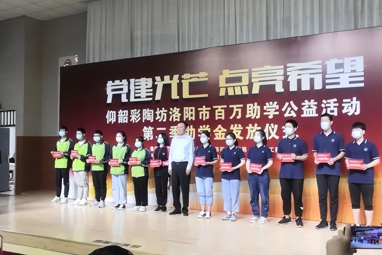 洛阳三中奖学金,洛阳市学生资助工作要点