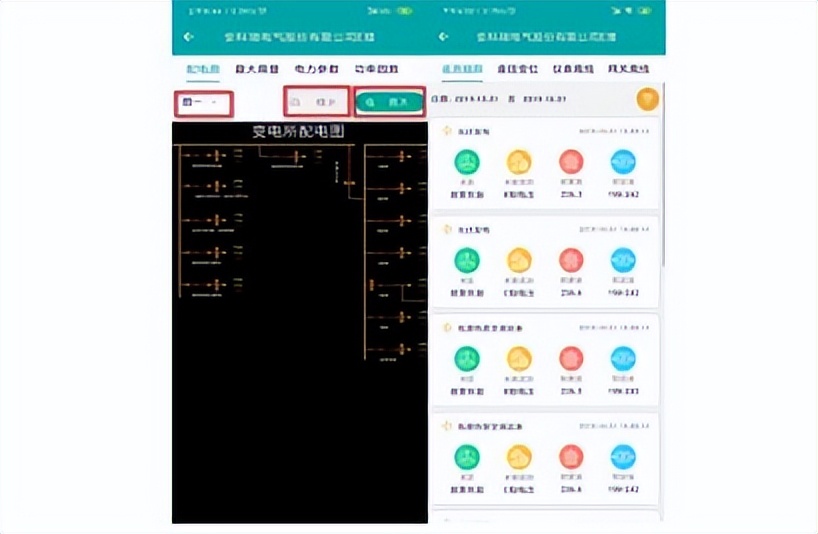 电力设备智能控制系统,智能配电系统智能电力监控系统