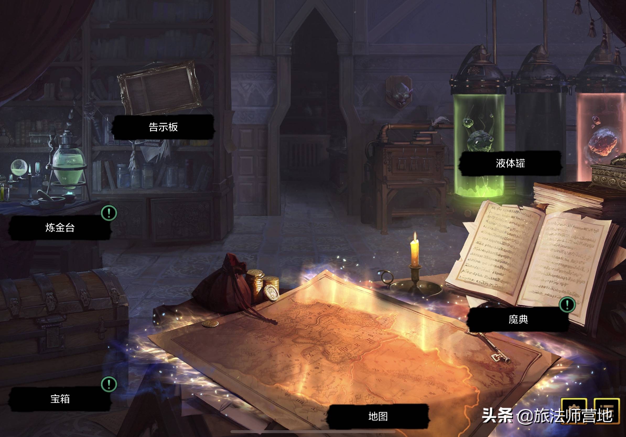 昆特牌流浪法师玩法,昆特牌流浪法师存档