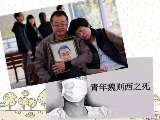 张煜被北医开除,揭黑医生张煜被北医三院开除