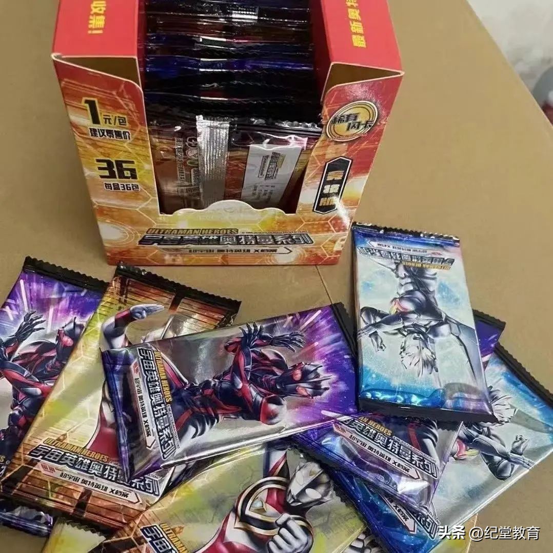 家长花200万没凑齐奥特曼卡片,家长为孩子花200万集齐奥特曼卡片