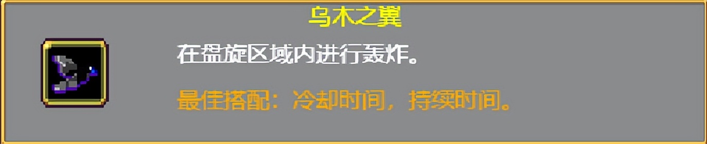 吸血鬼幸存者被动装备介绍,吸血鬼幸存者神器怎么选